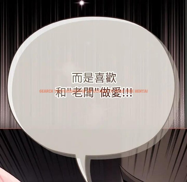 查看漫画戀上年上的她 - 第24話 - sayhentaiz.net中的4291163图片