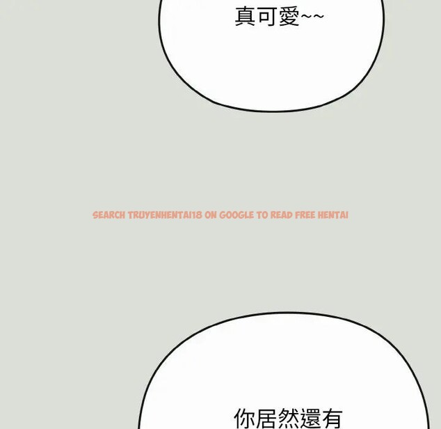 查看漫画戀上年上的她 - 第24話 - sayhentaiz.net中的4291169图片