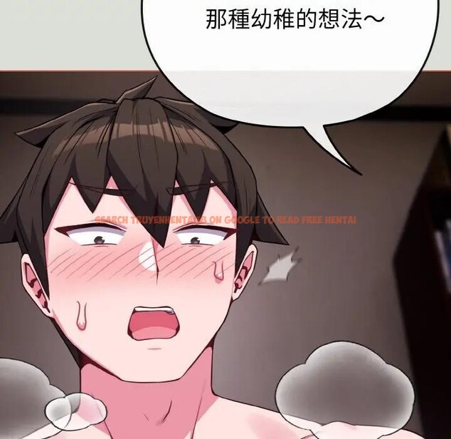 查看漫画戀上年上的她 - 第24話 - sayhentaiz.net中的4291170图片