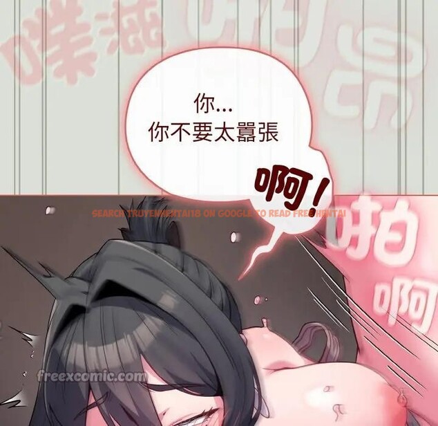 查看漫画戀上年上的她 - 第24話 - sayhentaiz.net中的4291180图片