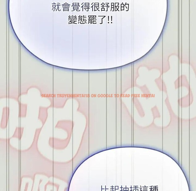 查看漫画戀上年上的她 - 第24話 - sayhentaiz.net中的4291185图片