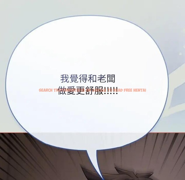 查看漫画戀上年上的她 - 第24話 - sayhentaiz.net中的4291189图片