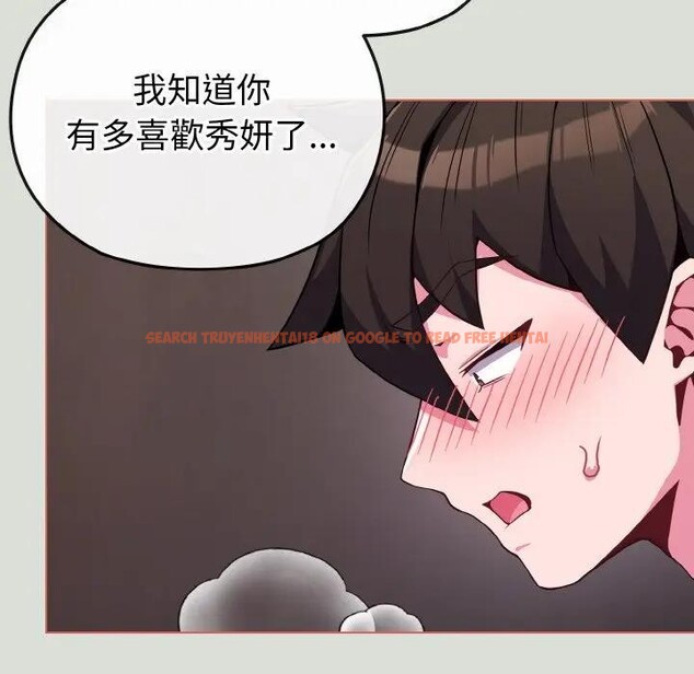 查看漫画戀上年上的她 - 第24話 - sayhentaiz.net中的4291193图片