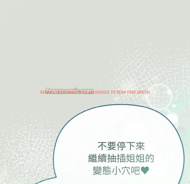 查看漫画戀上年上的她 - 第24話 - sayhentaiz.net中的4291194图片