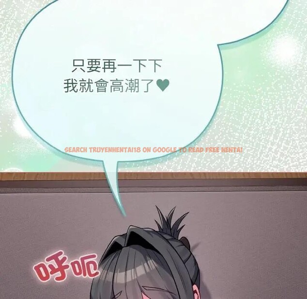 查看漫画戀上年上的她 - 第24話 - sayhentaiz.net中的4291195图片