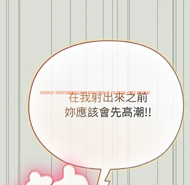 查看漫画戀上年上的她 - 第24話 - sayhentaiz.net中的4291203图片