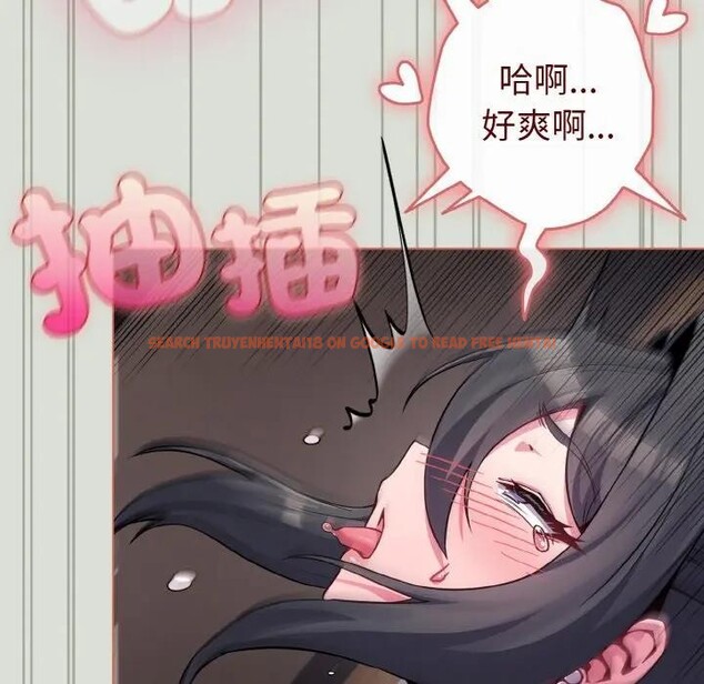 查看漫画戀上年上的她 - 第24話 - sayhentaiz.net中的4291206图片