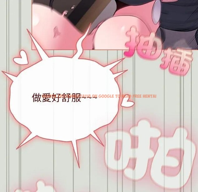 查看漫画戀上年上的她 - 第24話 - sayhentaiz.net中的4291207图片