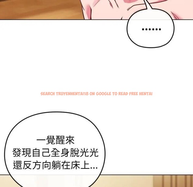 查看漫画戀上年上的她 - 第25話 - sayhentaiz.net中的4291233图片