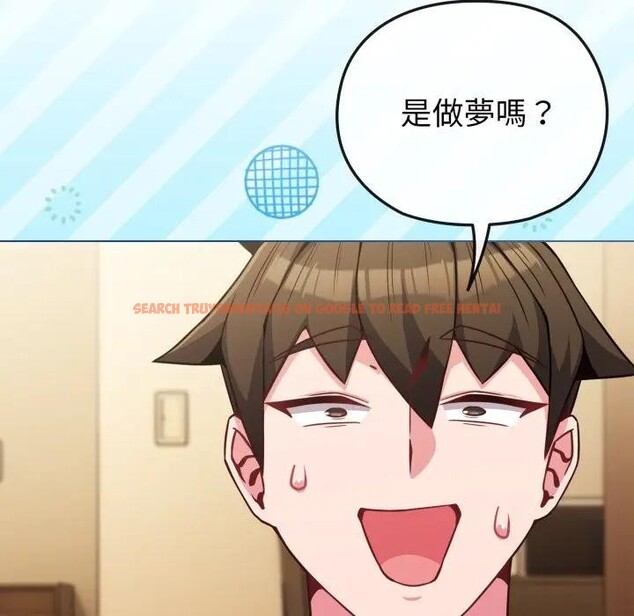 查看漫画戀上年上的她 - 第25話 - sayhentaiz.net中的4291237图片