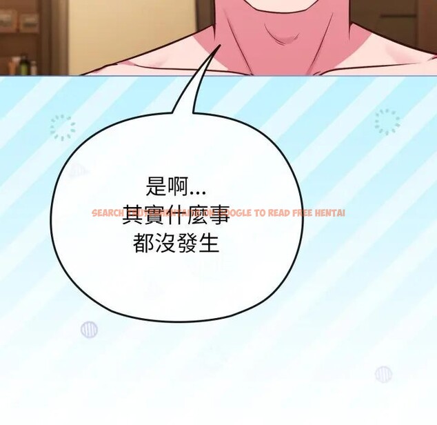 查看漫画戀上年上的她 - 第25話 - sayhentaiz.net中的4291238图片