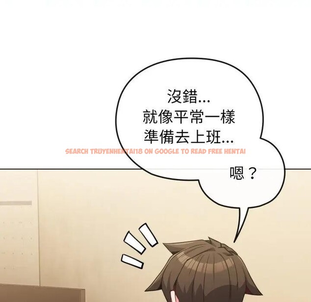 查看漫画戀上年上的她 - 第25話 - sayhentaiz.net中的4291239图片