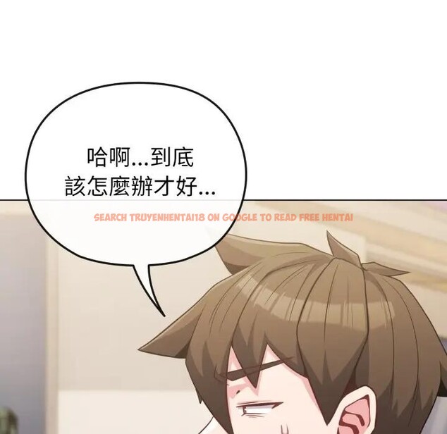 查看漫画戀上年上的她 - 第25話 - sayhentaiz.net中的4291251图片