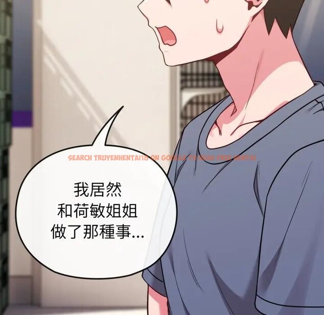 查看漫画戀上年上的她 - 第25話 - sayhentaiz.net中的4291252图片