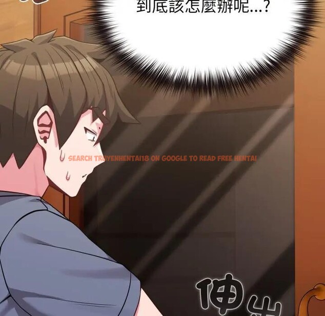 查看漫画戀上年上的她 - 第25話 - sayhentaiz.net中的4291257图片