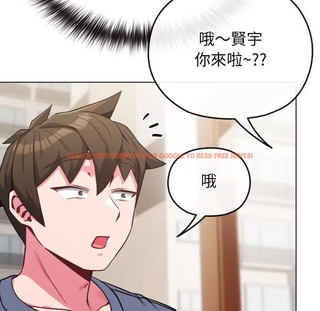 查看漫画戀上年上的她 - 第25話 - sayhentaiz.net中的4291259图片