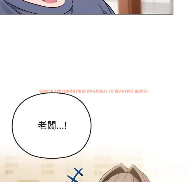 查看漫画戀上年上的她 - 第25話 - sayhentaiz.net中的4291260图片