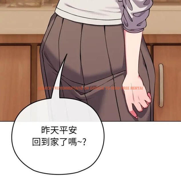 查看漫画戀上年上的她 - 第25話 - sayhentaiz.net中的4291262图片