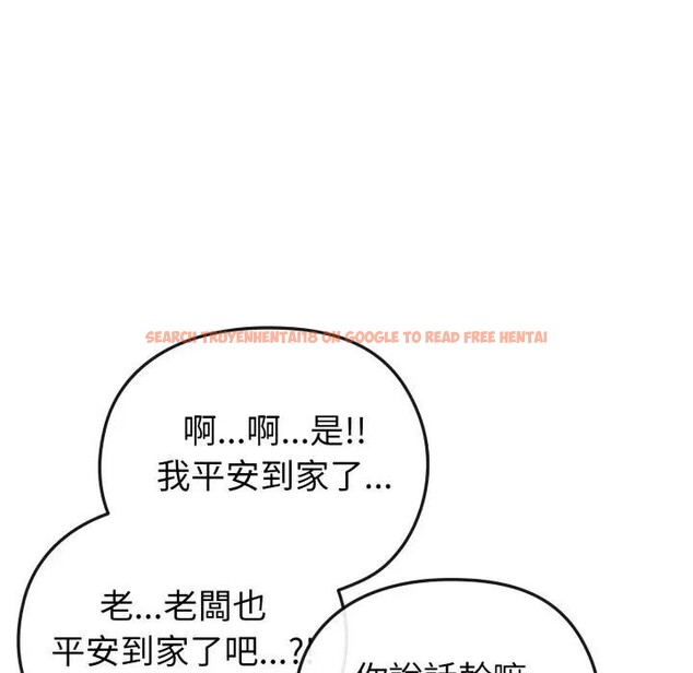 查看漫画戀上年上的她 - 第25話 - sayhentaiz.net中的4291263图片