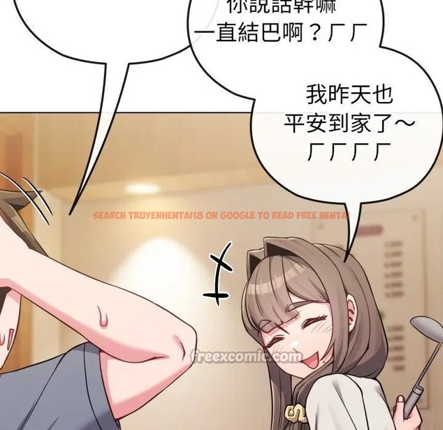 查看漫画戀上年上的她 - 第25話 - sayhentaiz.net中的4291264图片