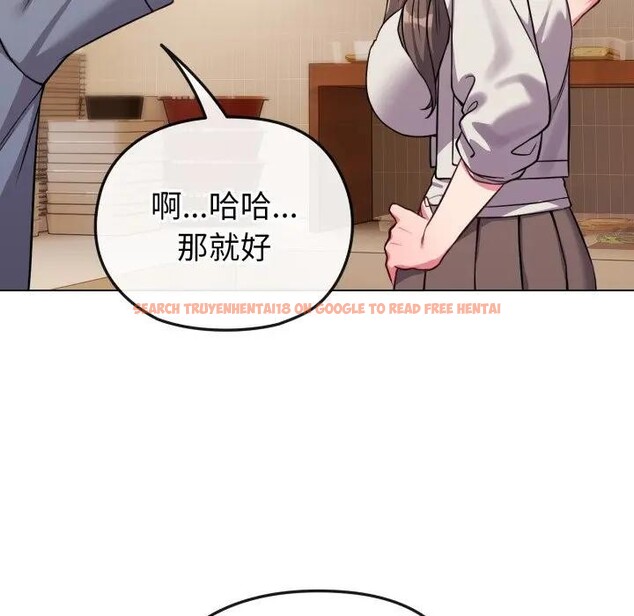 查看漫画戀上年上的她 - 第25話 - sayhentaiz.net中的4291265图片