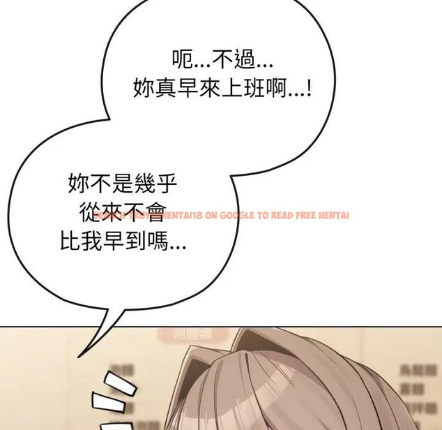 查看漫画戀上年上的她 - 第25話 - sayhentaiz.net中的4291266图片