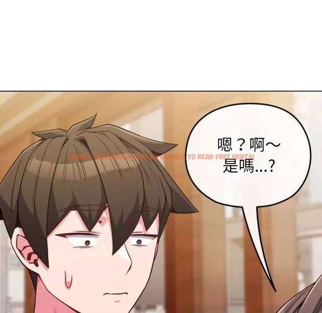 查看漫画戀上年上的她 - 第25話 - sayhentaiz.net中的4291268图片