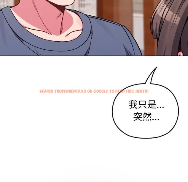 查看漫画戀上年上的她 - 第25話 - sayhentaiz.net中的4291269图片