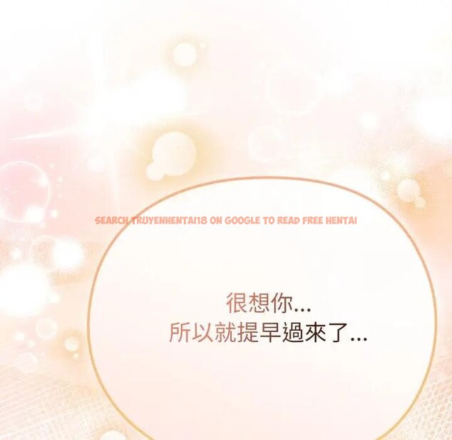 查看漫画戀上年上的她 - 第25話 - sayhentaiz.net中的4291270图片