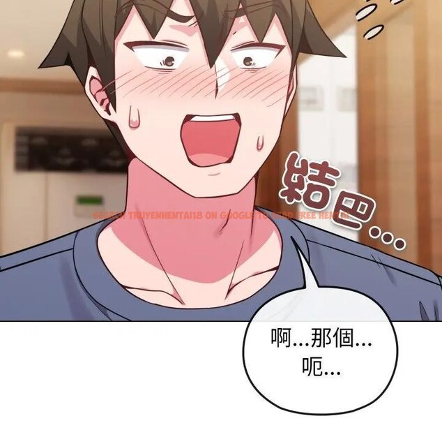 查看漫画戀上年上的她 - 第25話 - sayhentaiz.net中的4291274图片