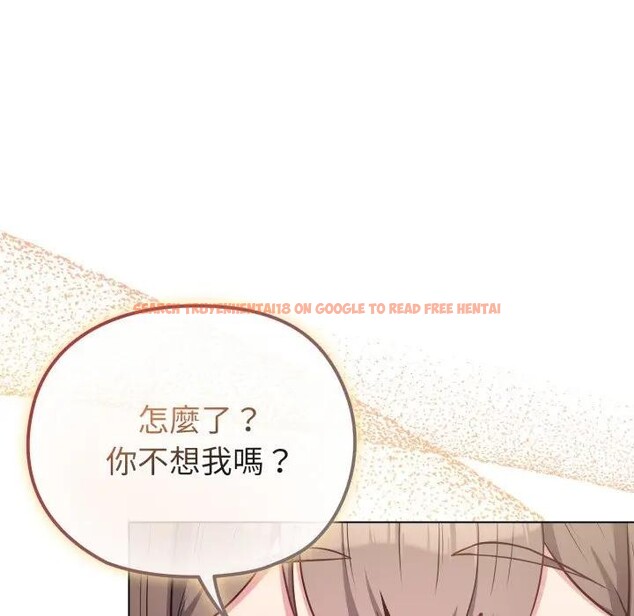 查看漫画戀上年上的她 - 第25話 - sayhentaiz.net中的4291275图片