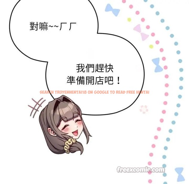 查看漫画戀上年上的她 - 第25話 - sayhentaiz.net中的4291278图片