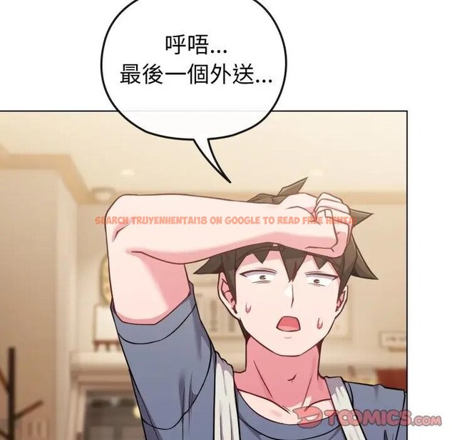 查看漫画戀上年上的她 - 第25話 - sayhentaiz.net中的4291282图片