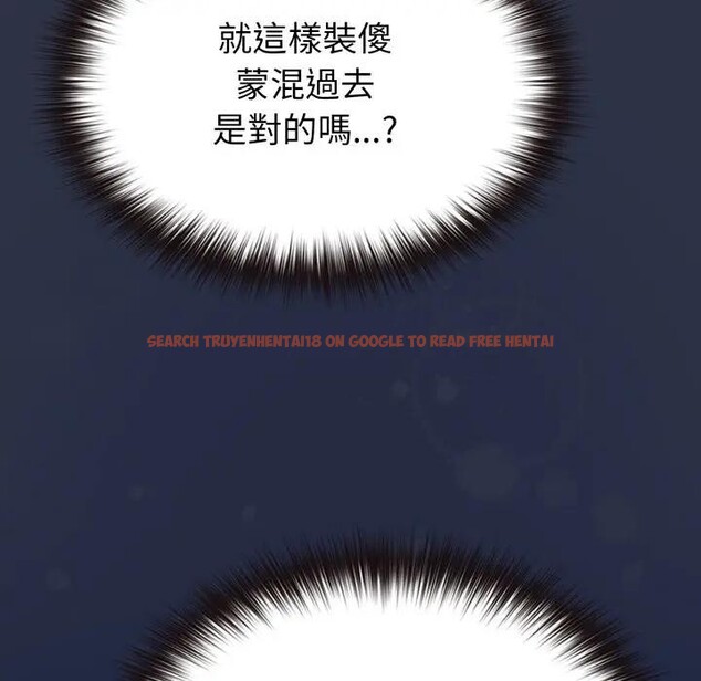 查看漫画戀上年上的她 - 第25話 - sayhentaiz.net中的4291286图片