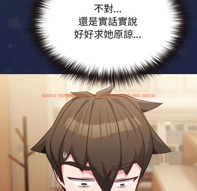 查看漫画戀上年上的她 - 第25話 - sayhentaiz.net中的4291287图片