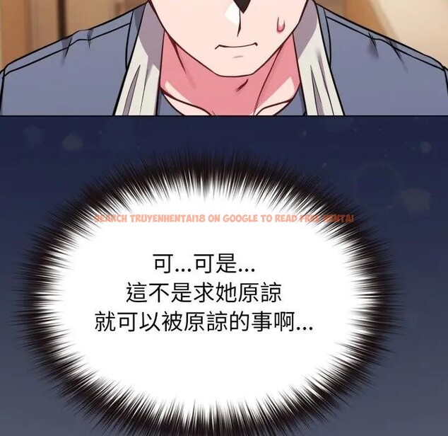 查看漫画戀上年上的她 - 第25話 - sayhentaiz.net中的4291288图片