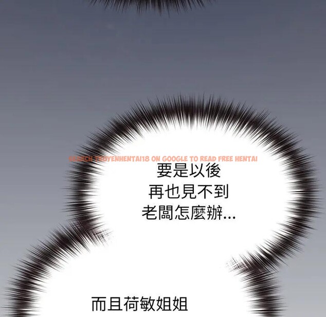 查看漫画戀上年上的她 - 第25話 - sayhentaiz.net中的4291289图片