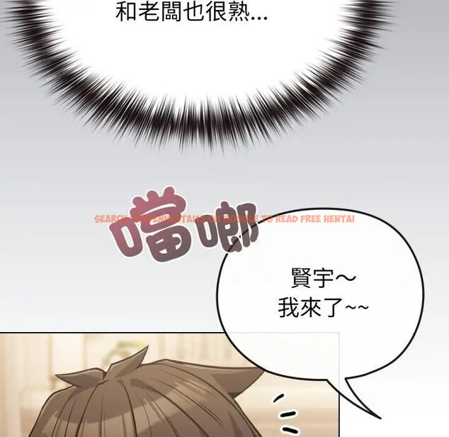 查看漫画戀上年上的她 - 第25話 - sayhentaiz.net中的4291290图片