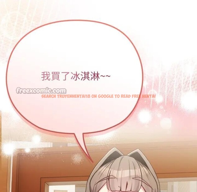 查看漫画戀上年上的她 - 第25話 - sayhentaiz.net中的4291292图片