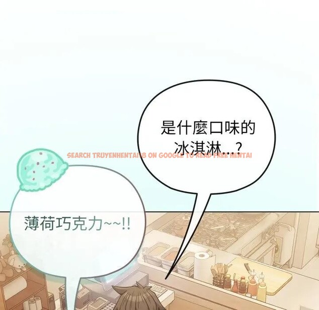 查看漫画戀上年上的她 - 第25話 - sayhentaiz.net中的4291295图片