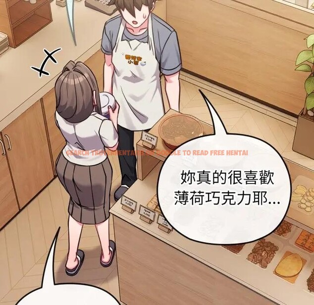 查看漫画戀上年上的她 - 第25話 - sayhentaiz.net中的4291296图片