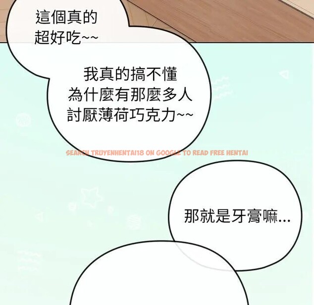 查看漫画戀上年上的她 - 第25話 - sayhentaiz.net中的4291297图片