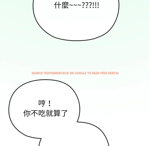 查看漫画戀上年上的她 - 第25話 - sayhentaiz.net中的4291298图片