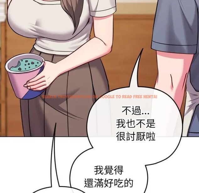 查看漫画戀上年上的她 - 第25話 - sayhentaiz.net中的4291300图片