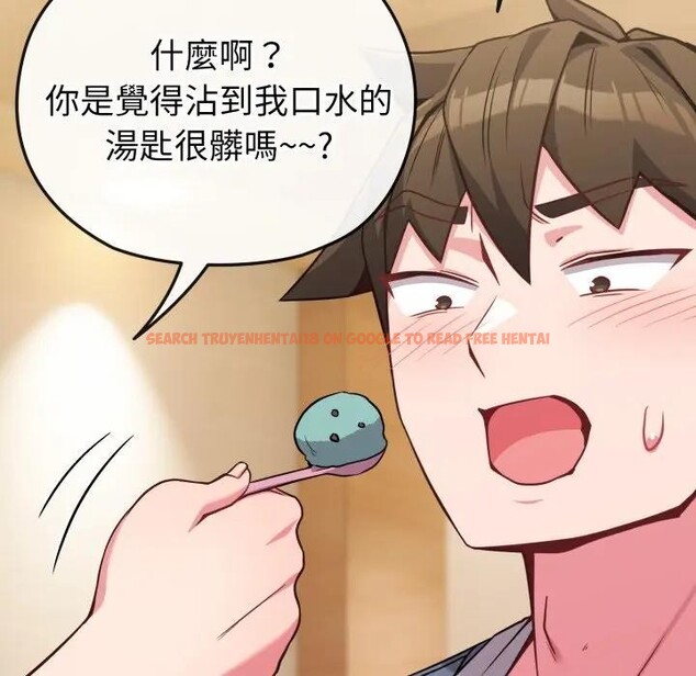 查看漫画戀上年上的她 - 第25話 - sayhentaiz.net中的4291307图片