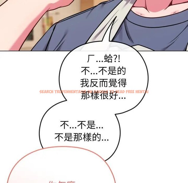 查看漫画戀上年上的她 - 第25話 - sayhentaiz.net中的4291308图片