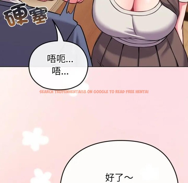 查看漫画戀上年上的她 - 第25話 - sayhentaiz.net中的4291312图片