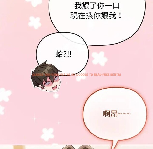 查看漫画戀上年上的她 - 第25話 - sayhentaiz.net中的4291313图片