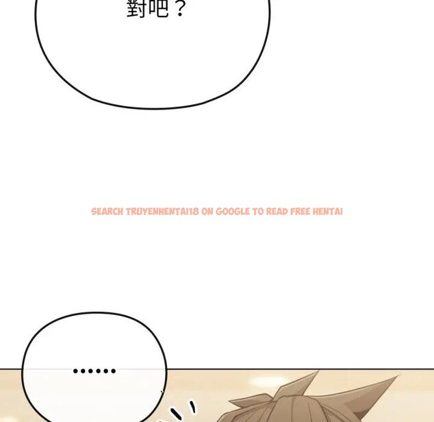 查看漫画戀上年上的她 - 第25話 - sayhentaiz.net中的4291325图片