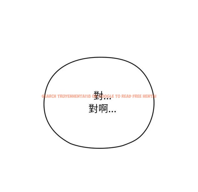 查看漫画戀上年上的她 - 第25話 - sayhentaiz.net中的4291327图片